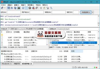 FileZilla PRO 免费开源的FTP传输软件_V3.68.0 PC专业版-[吾爱首发]
