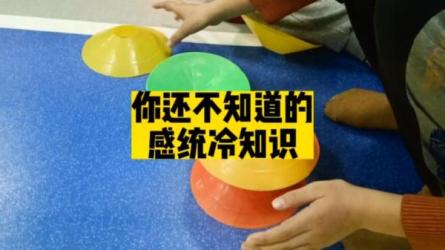 【完结】【千聊】中科院博士21天感统训练营:-课程-网盘资源分享