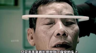 第1467集 千万不要看 1[附音频]