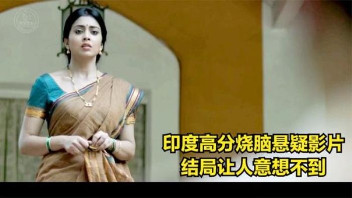 犯罪电影《误杀瞒天记》解说文案-[原创首发]-吾爱文案网