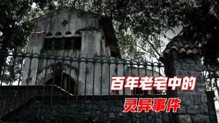 惊悚电影《时间尽头的房屋》解说文案-[原创首发]-吾爱文案网