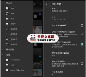 BSPlayer 安卓硬件加速播放器_V3.21.250 完整版-[吾爱首发]