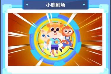 作业帮-高中资料-课程-网盘资源分享