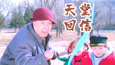 [文]剧情电影《天堂回信》解说文案 观后感