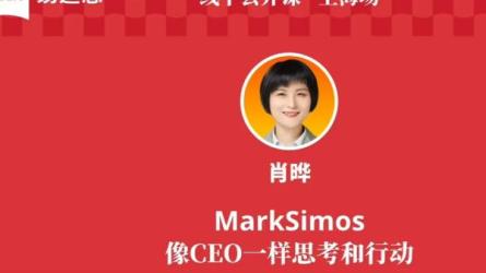 【商业及管理类】全套培训课程（CEO专用）-课程-网盘资源分享