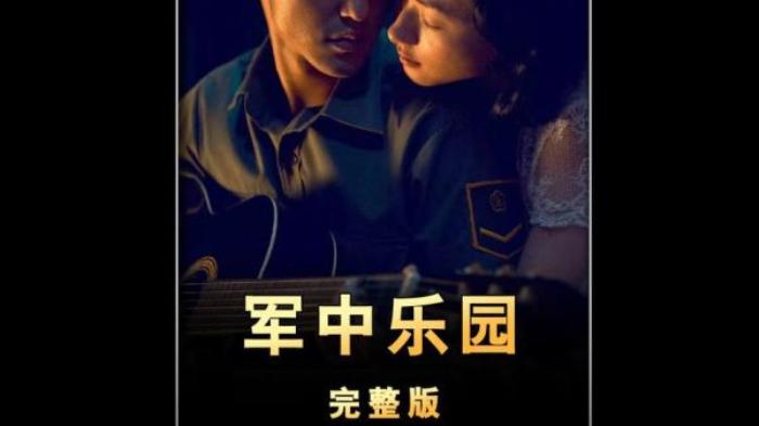 万茜破尺度电影《军中乐园》，揭开历史小人物们最痛的伤疤！电影解说文案-[原创首发]-吾爱文案网