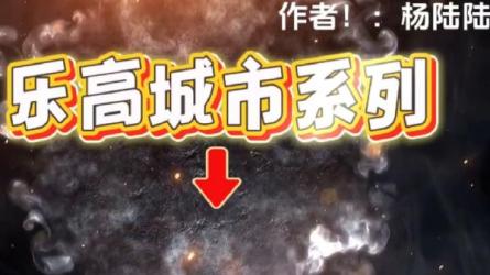 【完结】大陆博士—积木思维一阶段：_63-课程-网盘资源分享