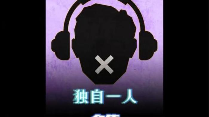 电影《光灵》解说文案-[原创首发]-吾爱文案网