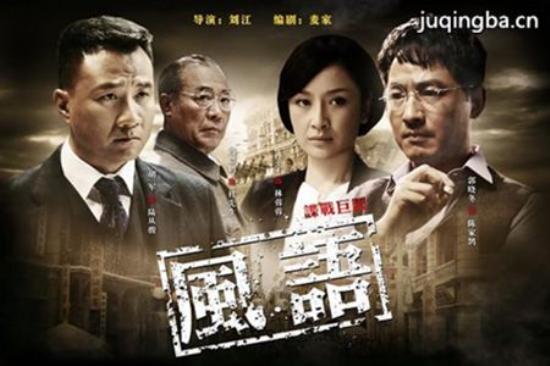 《黑室密战》_第1-3集_分集剧情