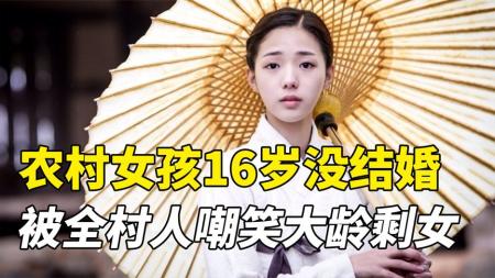 [文]爱情古装《怨女日记》电影解说文案