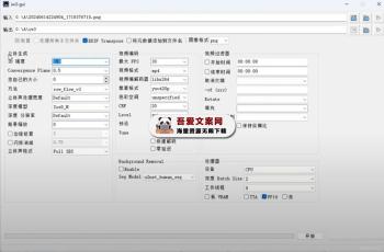 iw3 AI裸眼3D转换任意2D图片或视频一键转换为3D工具_V1.0 PC版-[吾爱首发]