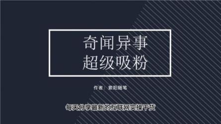 全网首发：视频号无脑搬运涨千粉技术-课程-网盘资源分享
