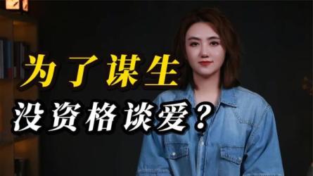 上官文露名著精读第一季，一周将40分钟交给名著-课程-网盘资源分享