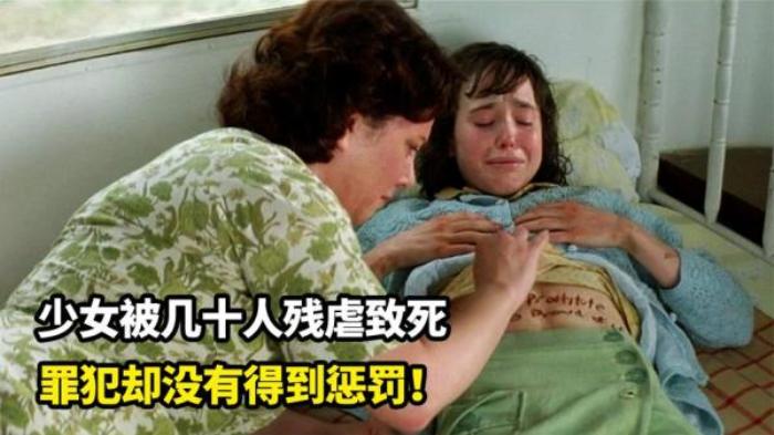 《美国田园下的罪恶》解说文案-[原创首发]-吾爱文案网