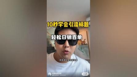 价值1980的2023最新图文引流创业粉打法-课程-网盘资源分享