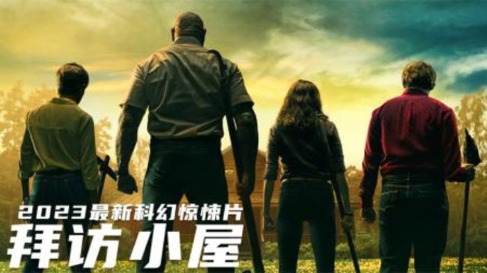 恐怖电影《拜访小屋》解说文案-精品-[原创首发]-吾爱文案网