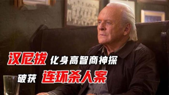 科幻电影《通灵神探》-[原创首发]-吾爱文案网