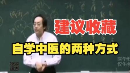 【一通百通，搞定各领域的全能自学法】自学真本事，技多不压身-课程-网盘资源分享