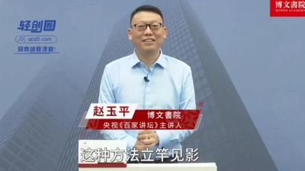 人生的自我管理必修课程-课程-网盘资源分享