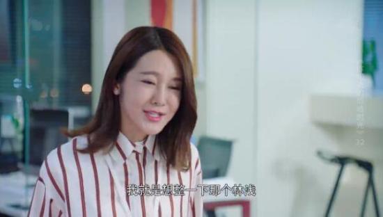 《你和我的倾城时光》_第32集_分集剧情