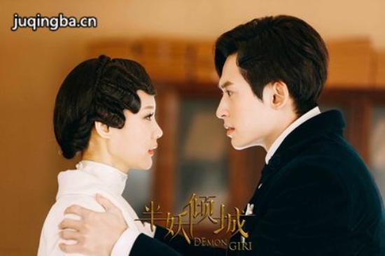 《半妖倾城》_第1-2集_分集剧情(1)