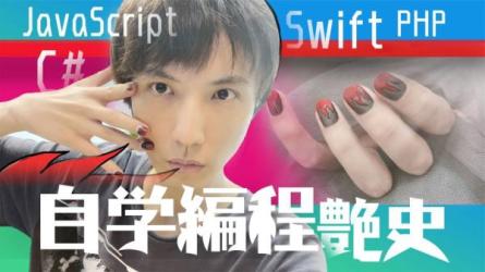 互联网领域年入10万的自学项目合集，总有一个适合你-课程-网盘资源分享