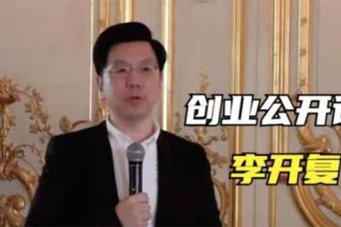 【创业专题课程资料】[76合集197GGB]_76-课程-网盘资源分享