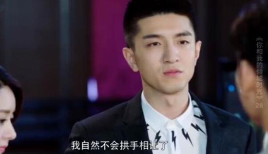 《你和我的倾城时光》_第28集_分集剧情