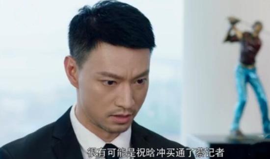 《你和我的倾城时光》_第19集_分集剧情(1)