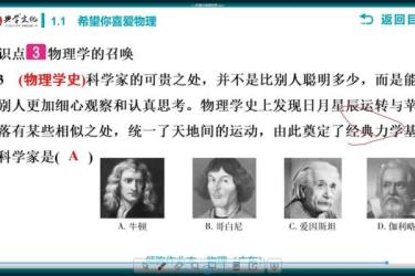 全网最全幼儿园小学初中高中大学精品教程合集6.6T：-课程-网盘资源分享