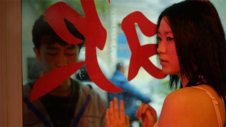 [文]剧情《推拿》电影解说文案