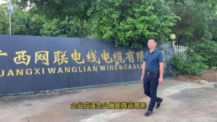 企业短视频精准引流矩阵获客-课程-网盘资源分享