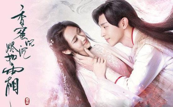 《香蜜沉沉烬如霜》_第1集_分集剧情(1)