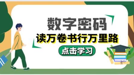 为你打开独一无二的人生说明书-课程-网盘资源分享