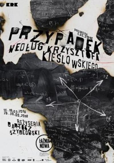 《机遇之歌》11.15《机遇之歌》戴锦华老师映后文字记录|朝向世界的波兰影人展映