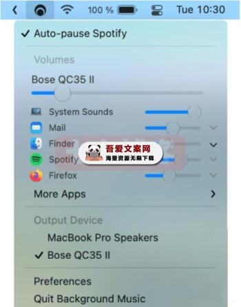 Background Music 开源的音频控制工具_V0.4.3 Mac版-