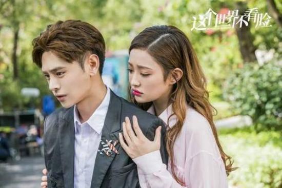 《这个世界不看脸》_第24集_分集剧情