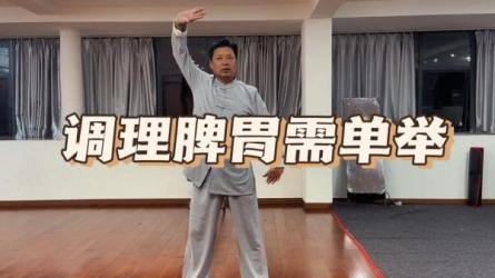 健身-八段锦-太极拳-课程-网盘资源分享