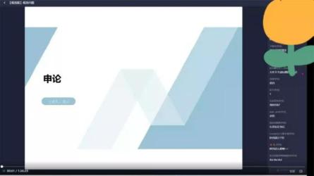 【申论】2024公考热点30分（更新中）-课程-网盘资源分享