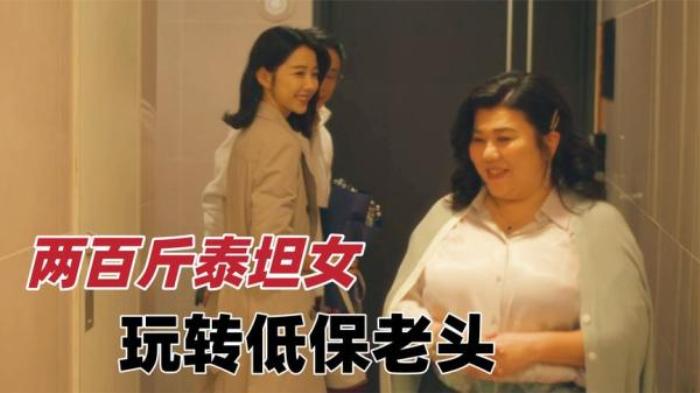 惊悚电影《恶女》解说文案-[原创首发]-吾爱文案网