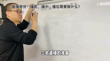 值播带货365天成长营，高效获取流量，卖断你的产品-课程-网盘资源分享