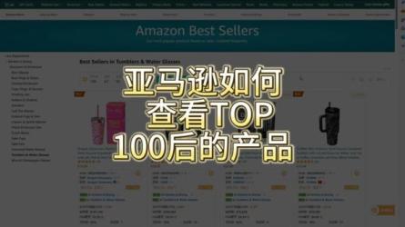亚马逊畅销书籍Top100-课程-网盘资源分享