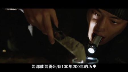 [文]动作电影《仁寺洞丑闻》解说文案 解说素材
