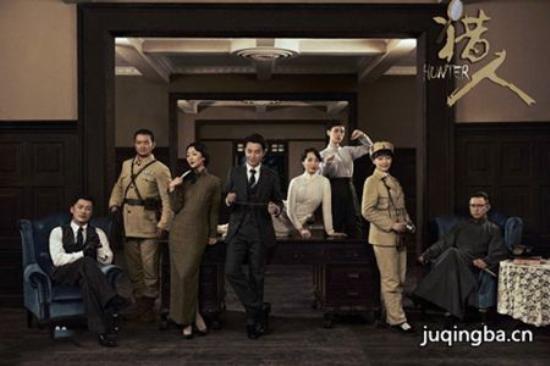 《猎人》_第1-2集_分集剧情