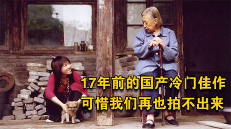 [文]剧情电影《我们俩》解说文案解说素材