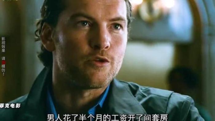 美国惊悚犯罪片《窗台上的男人》解说文案-[原创首发]-吾爱文案网