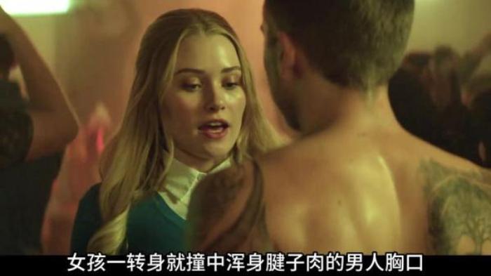 剧情《美丽的灾难》电影解说文案-[原创首发]-吾爱文案网