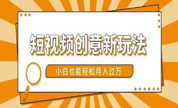 美女视频转漫画玩法[吾爱首发]