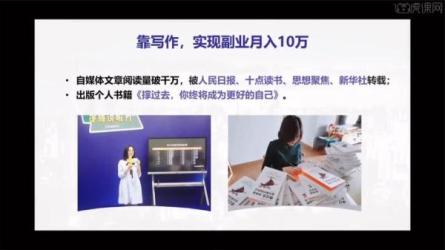 全网写作、文案、创作、变现收费课程大合集-课程-网盘资源分享