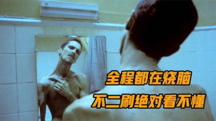 惊悚悬疑片《机械师》解说文案-[原创首发]-吾爱文案网